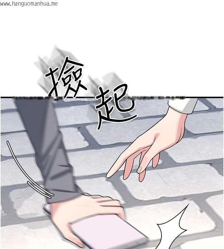 韩国漫画羞耻课堂韩漫_羞耻课堂-第9话-做错事就是要受罚在线免费阅读-韩国漫画-第101张图片