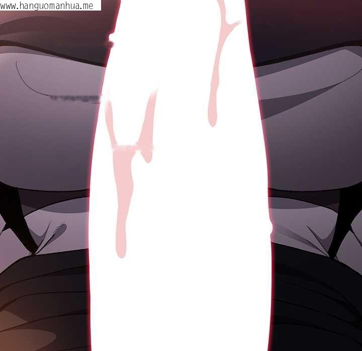 韩国漫画男人稀缺的异世界韩漫_男人稀缺的异世界-第8话在线免费阅读-韩国漫画-第119张图片