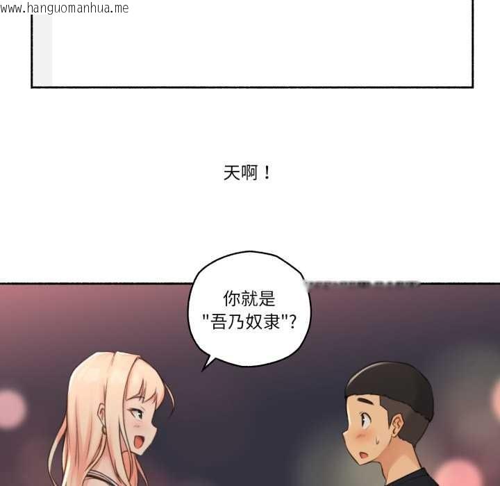 韩国漫画难以置信的故事！韩漫_难以置信的故事！-第16话在线免费阅读-韩国漫画-第58张图片