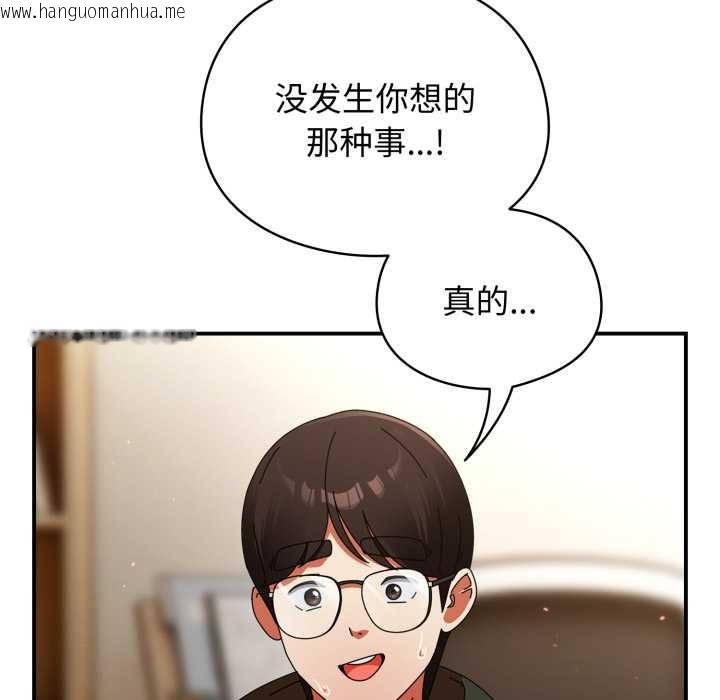 韩国漫画硬也要拍完韩漫_硬也要拍完-第13话在线免费阅读-韩国漫画-第45张图片