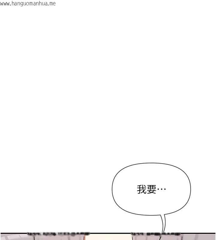 韩国漫画女神都在看这些?韩漫_女神都在看这些?-第59话-我要开动了在线免费阅读-韩国漫画-第133张图片
