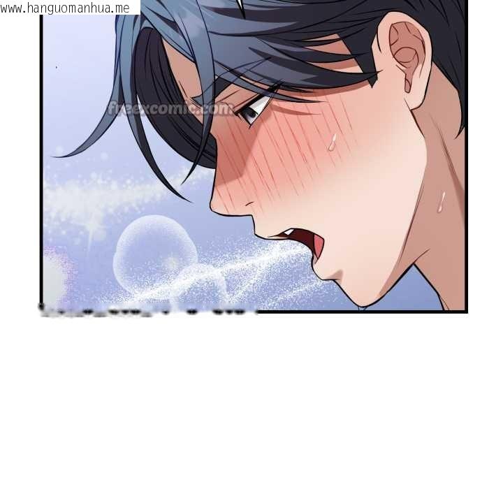 韩国漫画错位的星辰/今天也要加油韩漫_错位的星辰/今天也要加油-第18话在线免费阅读-韩国漫画-第182张图片