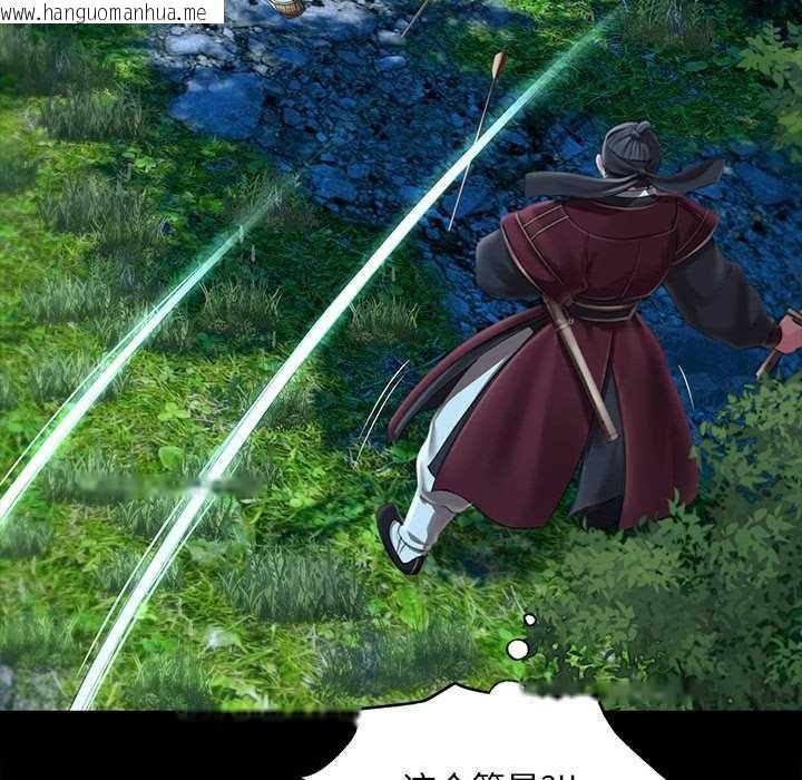 韩国漫画小姐韩漫_小姐-第93话在线免费阅读-韩国漫画-第82张图片