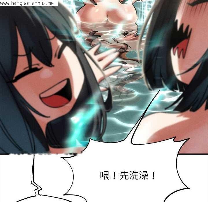 韩国漫画危险同学会韩漫_危险同学会-第90话在线免费阅读-韩国漫画-第25张图片