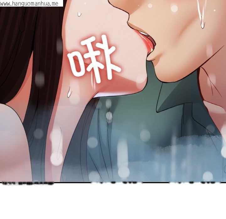 韩国漫画已嫁人的她韩漫_已嫁人的她-第50话在线免费阅读-韩国漫画-第10张图片