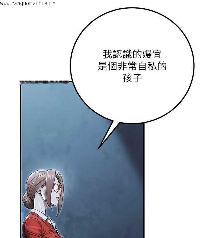 韩国漫画公务员的桃色副业韩漫_公务员的桃色副业-第39话-拒绝再当母亲的附属品在线免费阅读-韩国漫画-第194张图片