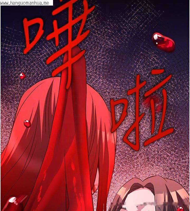 韩国漫画炼欲:色魔再临韩漫_炼欲:色魔再临-第14话-极致痛苦带来极致高潮在线免费阅读-韩国漫画-第135张图片