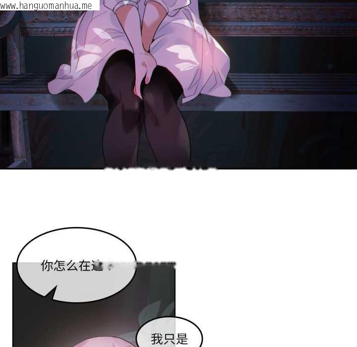 韩国漫画无与伦比的日常韩漫_无与伦比的日常-第27话在线免费阅读-韩国漫画-第65张图片