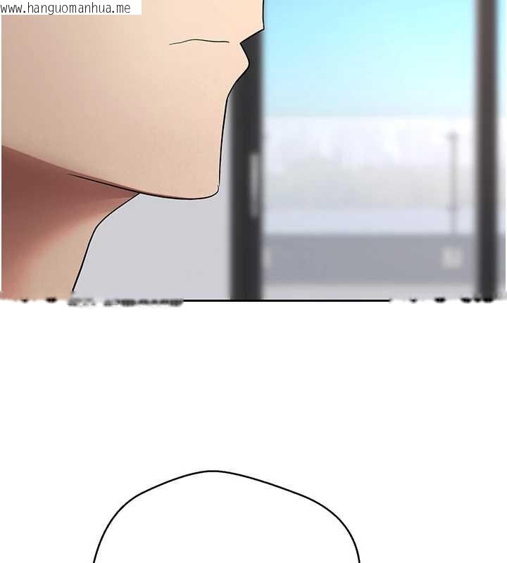 韩国漫画币转人生韩漫_币转人生-第44话-妳穿这样太性感了在线免费阅读-韩国漫画-第141张图片