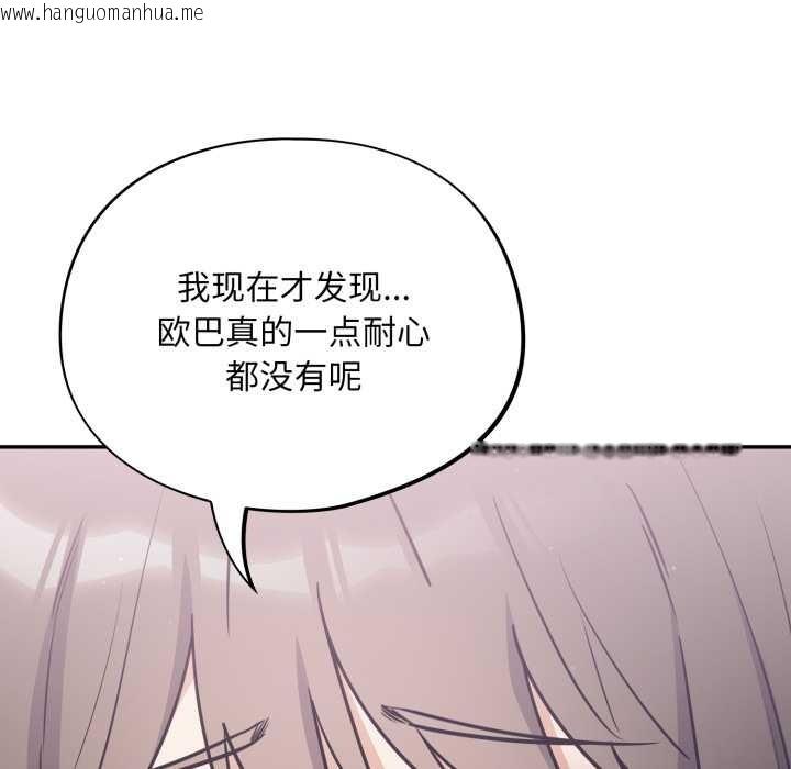 韩国漫画傻瓜病毒韩漫_傻瓜病毒-第43话在线免费阅读-韩国漫画-第59张图片