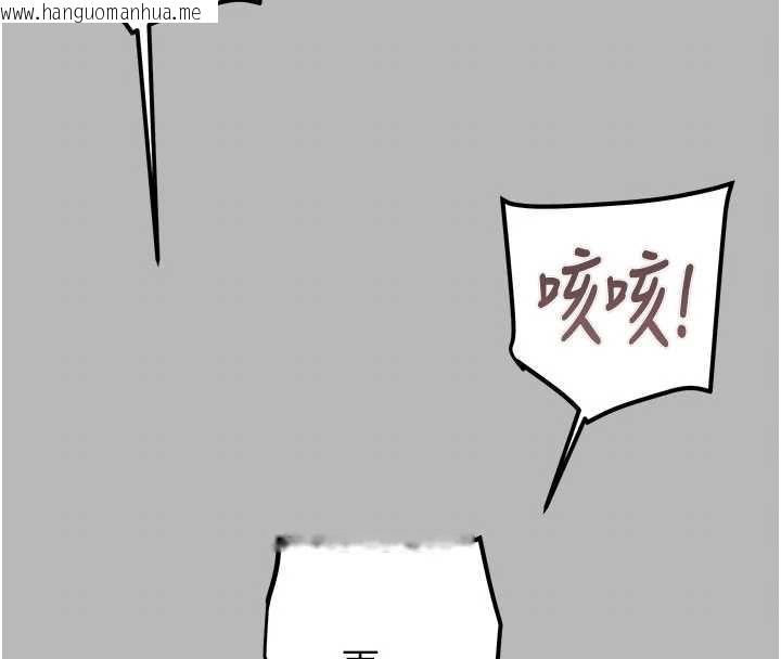 韩国漫画掠夺行动韩漫_掠夺行动-第77话-堕落成淫娃的高岭之花在线免费阅读-韩国漫画-第103张图片