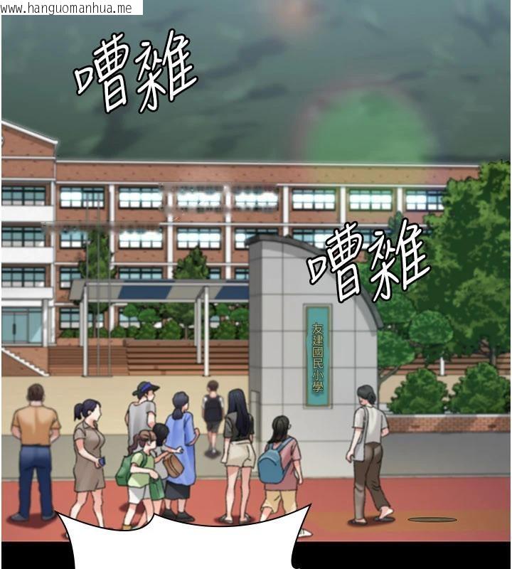 韩国漫画夜间诊疗室韩漫_夜间诊疗室-最终话-幸福结局在线免费阅读-韩国漫画-第121张图片