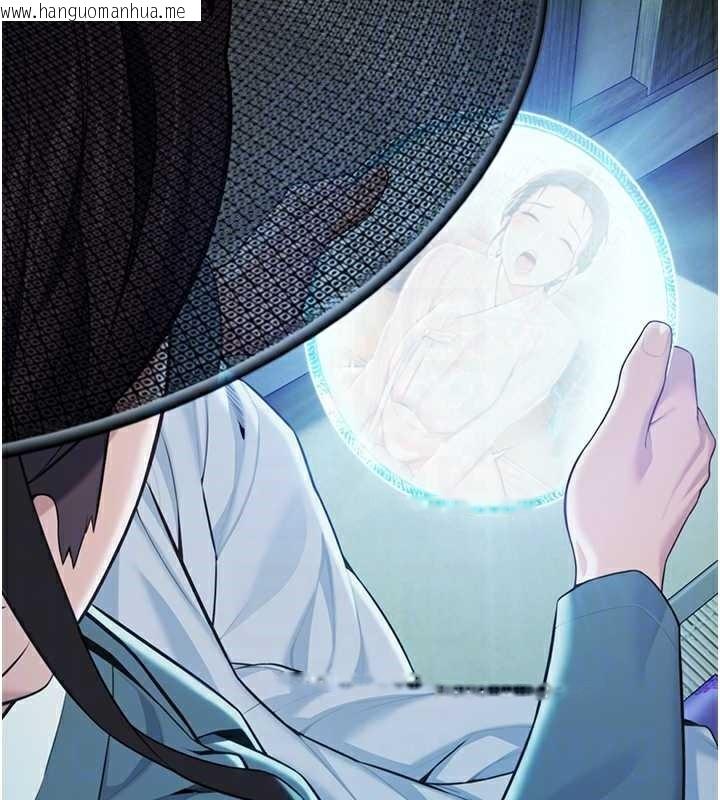 韩国漫画命运:贞洁欲女韩漫_命运:贞洁欲女-第61话-偷尝闺秀极阴户在线免费阅读-韩国漫画-第48张图片