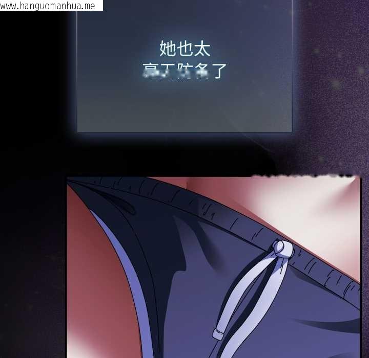 韩国漫画硬也要拍完韩漫_硬也要拍完-第13话在线免费阅读-韩国漫画-第77张图片