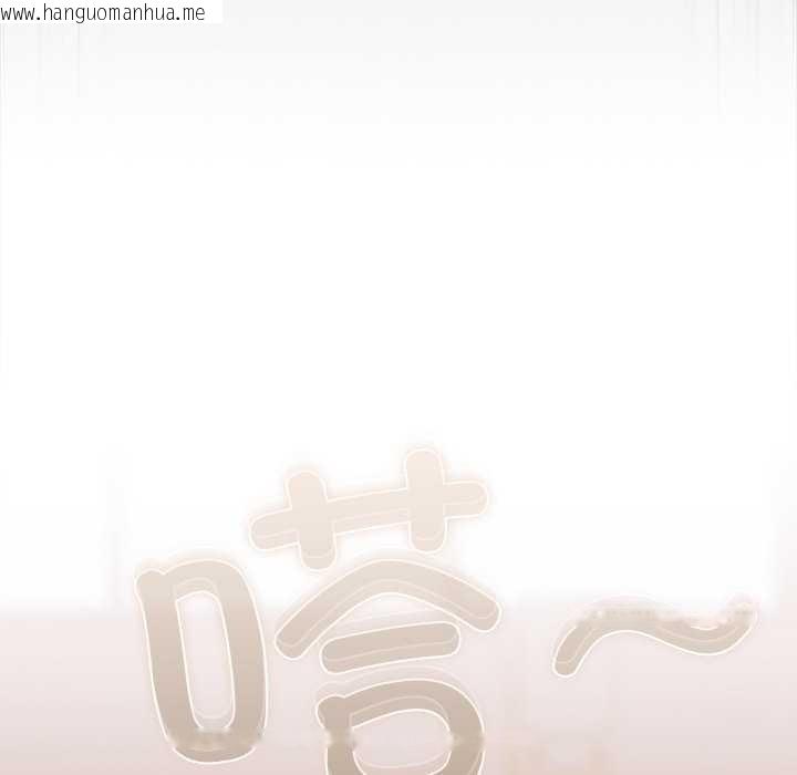 韩国漫画请弄脏我的女朋友韩漫_请弄脏我的女朋友-第26话在线免费阅读-韩国漫画-第109张图片