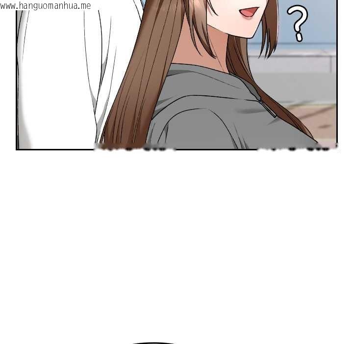 韩国漫画校花的双面生活韩漫_校花的双面生活-第12话在线免费阅读-韩国漫画-第94张图片