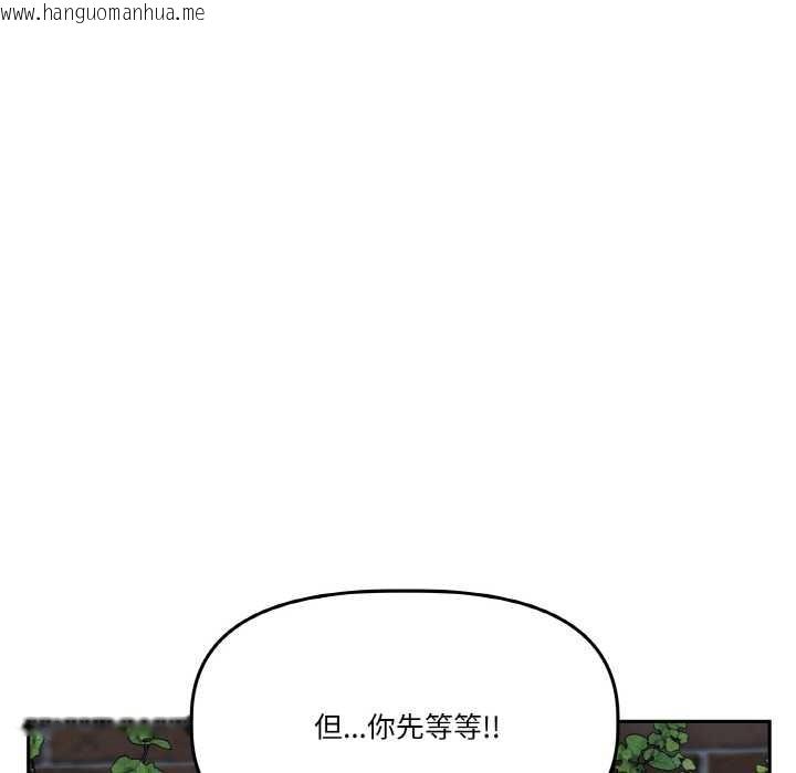 韩国漫画附属品少女的叛逆期韩漫_附属品少女的叛逆期-第21话在线免费阅读-韩国漫画-第25张图片