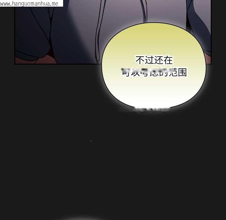 韩国漫画男人稀缺的异世界韩漫_男人稀缺的异世界-第8话在线免费阅读-韩国漫画-第78张图片