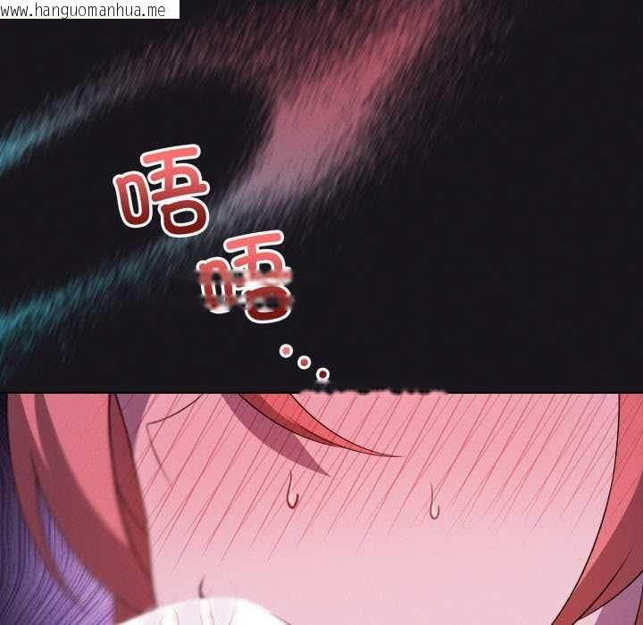 韩国漫画我靠升级逆袭成为大师韩漫_我靠升级逆袭成为大师-第68话在线免费阅读-韩国漫画-第127张图片