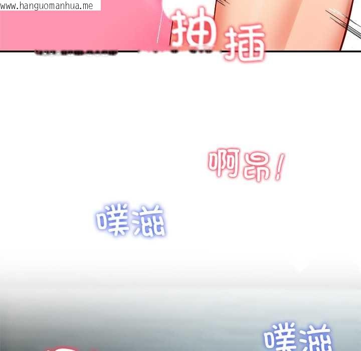 韩国漫画后宫之王韩漫_后宫之王-第56话在线免费阅读-韩国漫画-第105张图片