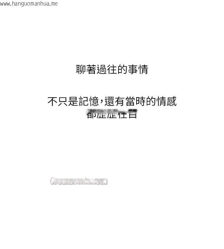 韩国漫画恋爱大富翁韩漫_恋爱大富翁-第42话-我愿意为妳勇敢一次在线免费阅读-韩国漫画-第168张图片