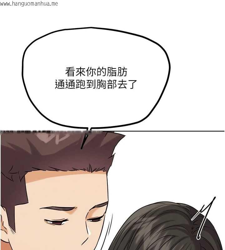 韩国漫画G斗吧!真人肉搏王韩漫_G斗吧!真人肉搏王-第25话-转性后的黑道老大?!在线免费阅读-韩国漫画-第207张图片