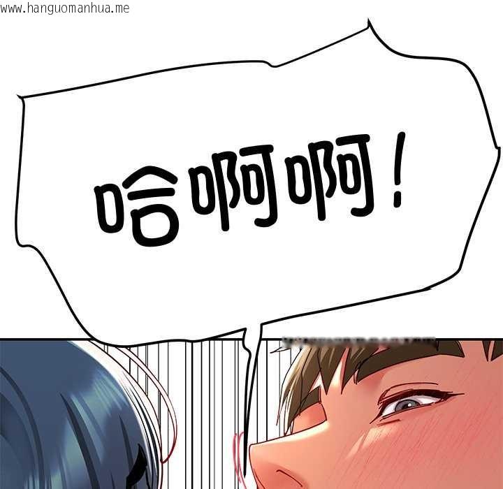 韩国漫画后宫之王韩漫_后宫之王-第56话在线免费阅读-韩国漫画-第125张图片