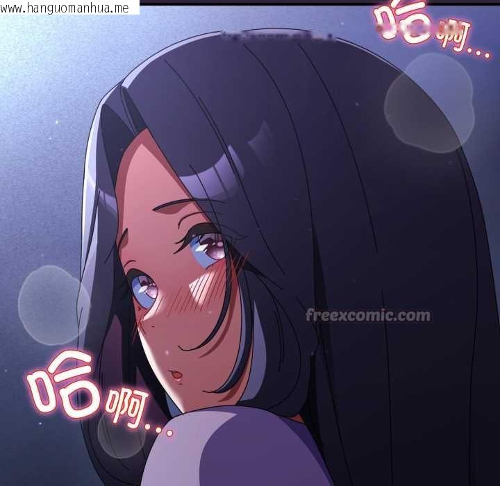 韩国漫画硬也要拍完韩漫_硬也要拍完-第11话在线免费阅读-韩国漫画-第84张图片