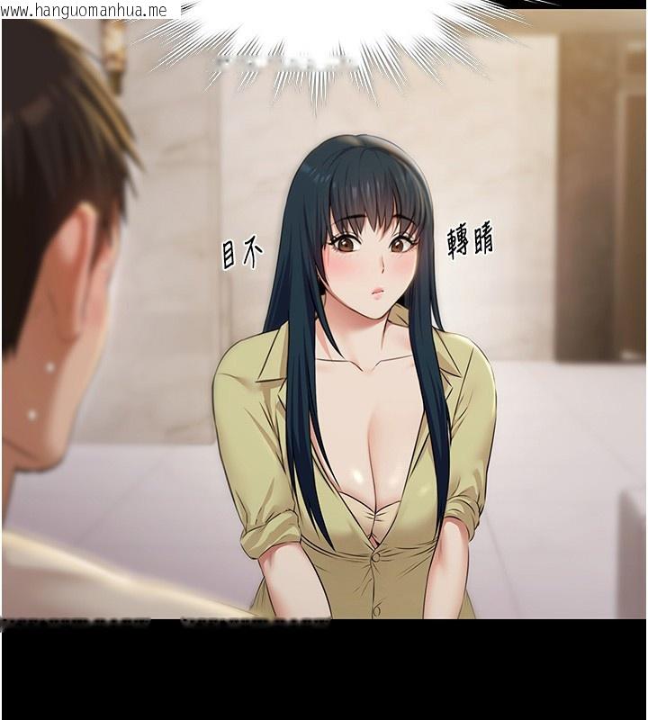 韩国漫画极乐泳池趴韩漫_极乐泳池趴-第5话-绝对要忍住v.s.绝对要你射在线免费阅读-韩国漫画-第29张图片