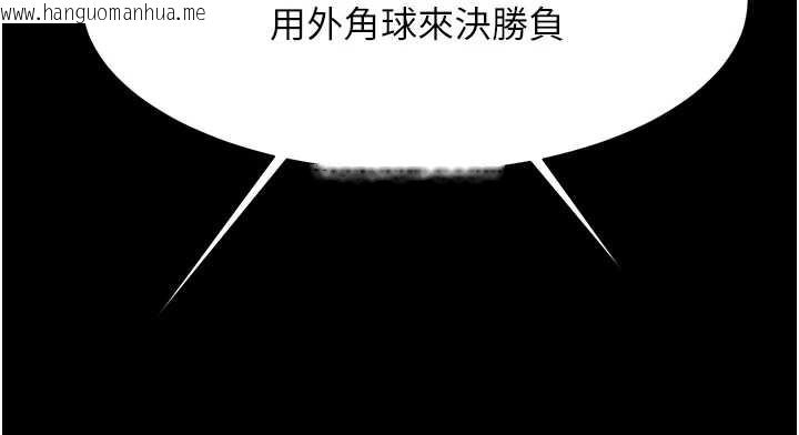 韩国漫画炸裂吧!巨棒韩漫_炸裂吧!巨棒-第103话-我一定会成为棒球之神!在线免费阅读-韩国漫画-第121张图片