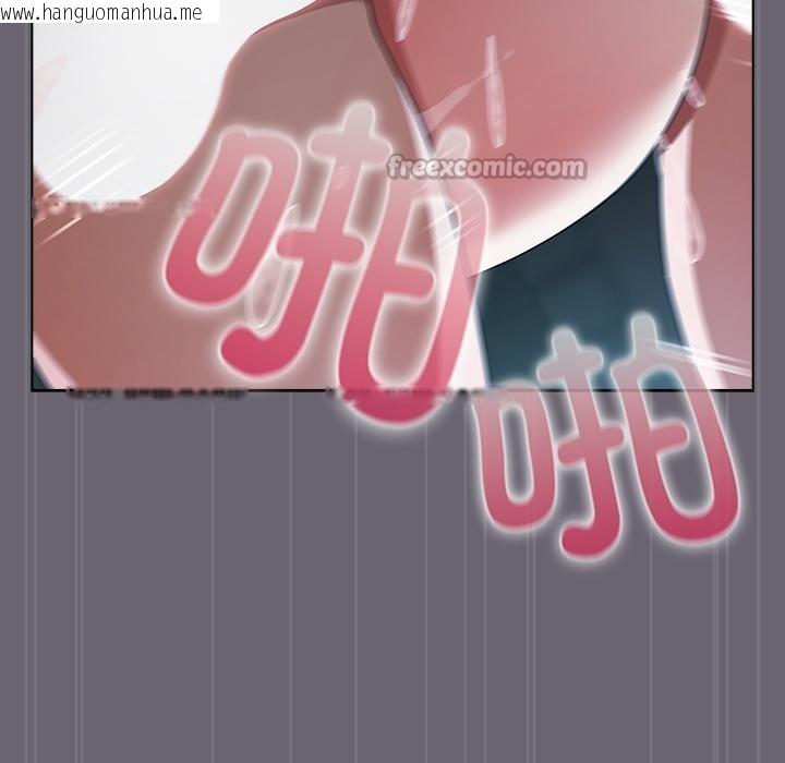 韩国漫画请弄脏我的女朋友韩漫_请弄脏我的女朋友-第28话在线免费阅读-韩国漫画-第126张图片