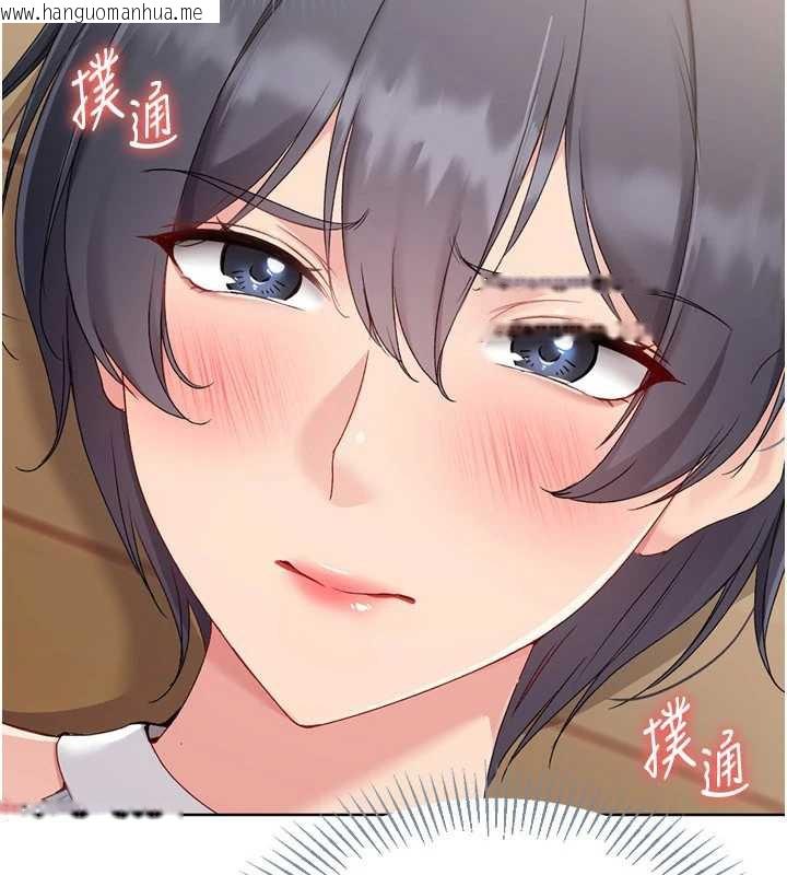 韩国漫画Set-up!排球少女韩漫_Set-up!排球少女-第70话-令人感到销魂的处女鲍在线免费阅读-韩国漫画-第15张图片