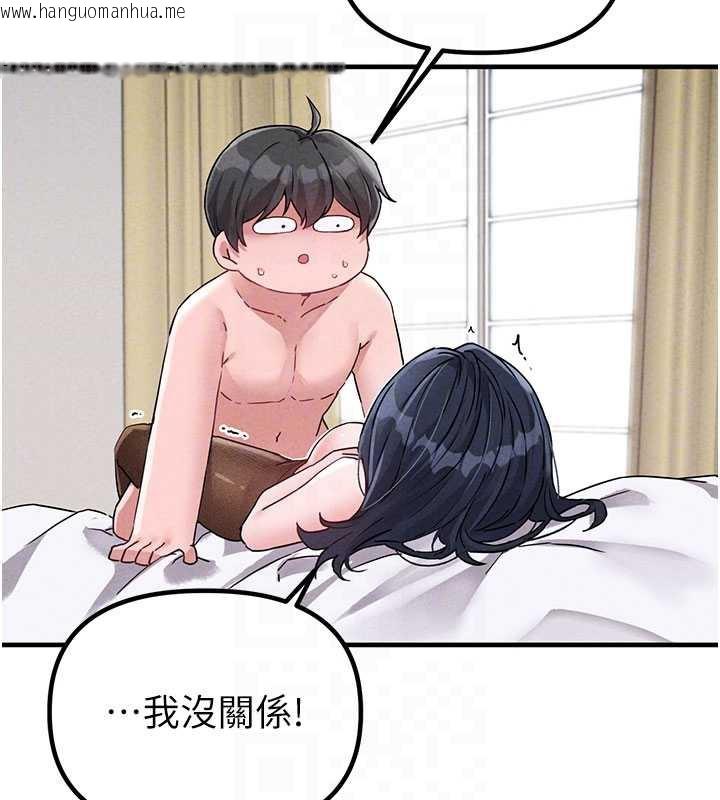 韩国漫画男人配额制韩漫_男人配额制-第20话-几经波折的处女秀在线免费阅读-韩国漫画-第76张图片