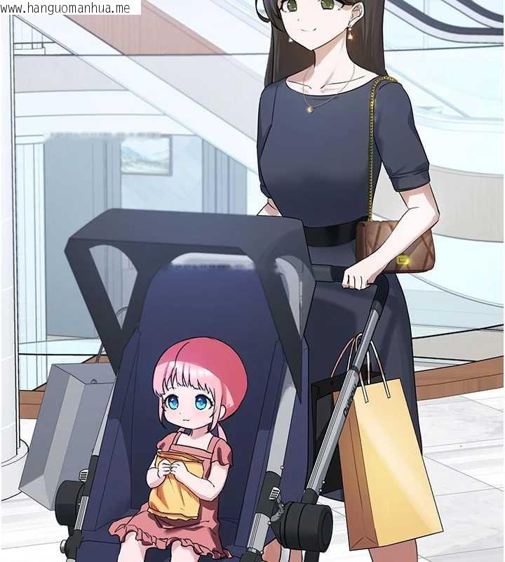 韩国漫画垃圾堆捡到宠物系萌妹韩漫_垃圾堆捡到宠物系萌妹-第21话-关于「她」的过去…在线免费阅读-韩国漫画-第166张图片