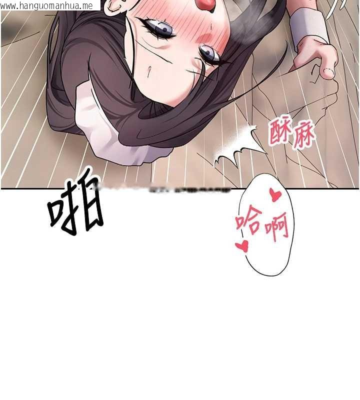 韩国漫画币转人生韩漫_币转人生-第44话-妳穿这样太性感了在线免费阅读-韩国漫画-第25张图片