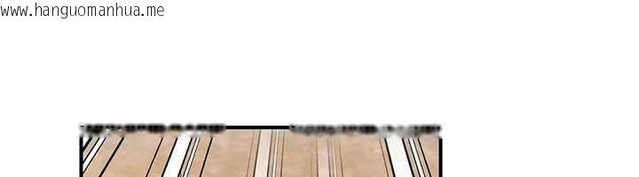 韩国漫画公务员的桃色副业韩漫_公务员的桃色副业-最终话-小孩子才做选择在线免费阅读-韩国漫画-第207张图片