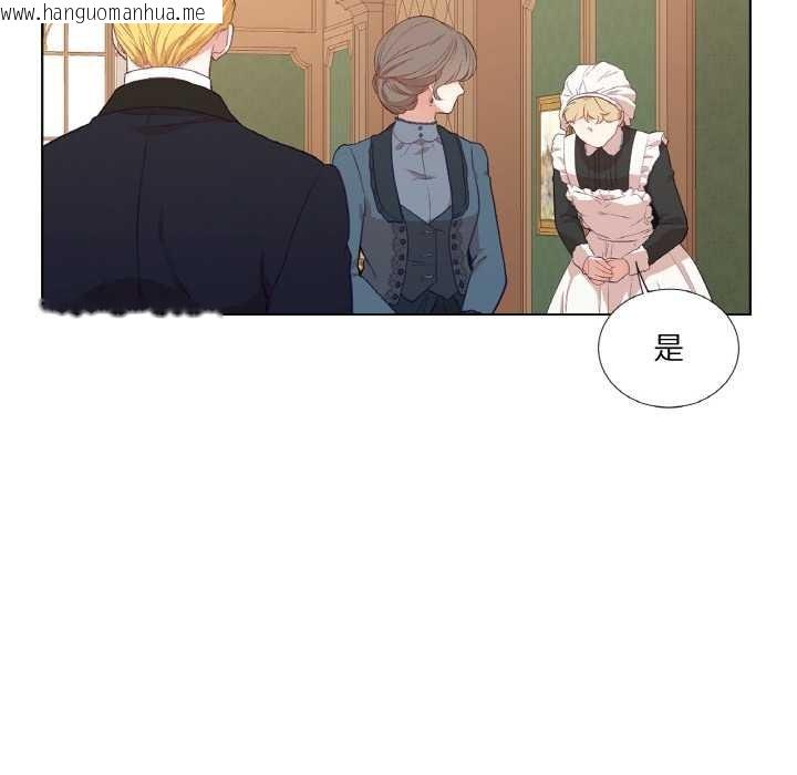 韩国漫画吉赛儿之血韩漫_吉赛儿之血-第22话在线免费阅读-韩国漫画-第87张图片