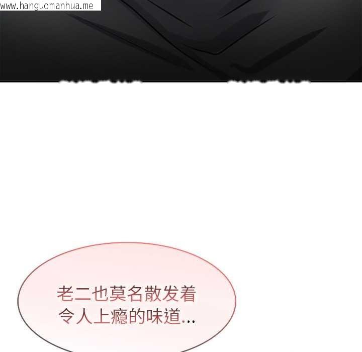 韩国漫画异世界骑士团长韩漫_异世界骑士团长-第40话在线免费阅读-韩国漫画-第56张图片