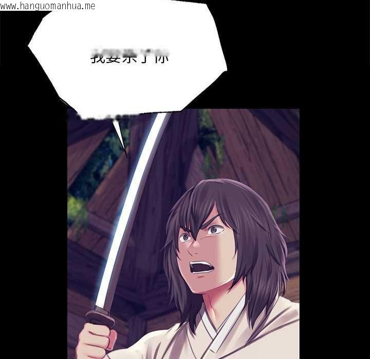 韩国漫画小姐韩漫_小姐-第94话在线免费阅读-韩国漫画-第74张图片