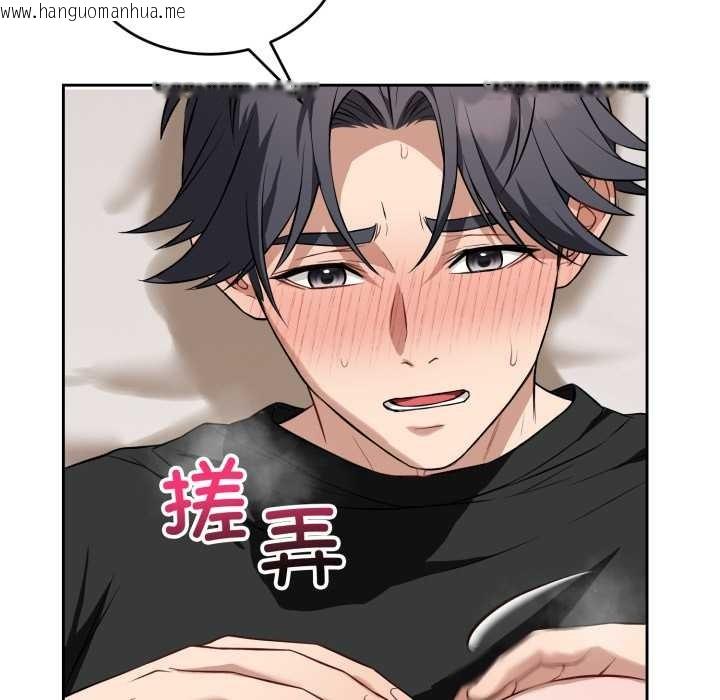 韩国漫画错位的星辰/今天也要加油韩漫_错位的星辰/今天也要加油-第19话在线免费阅读-韩国漫画-第69张图片