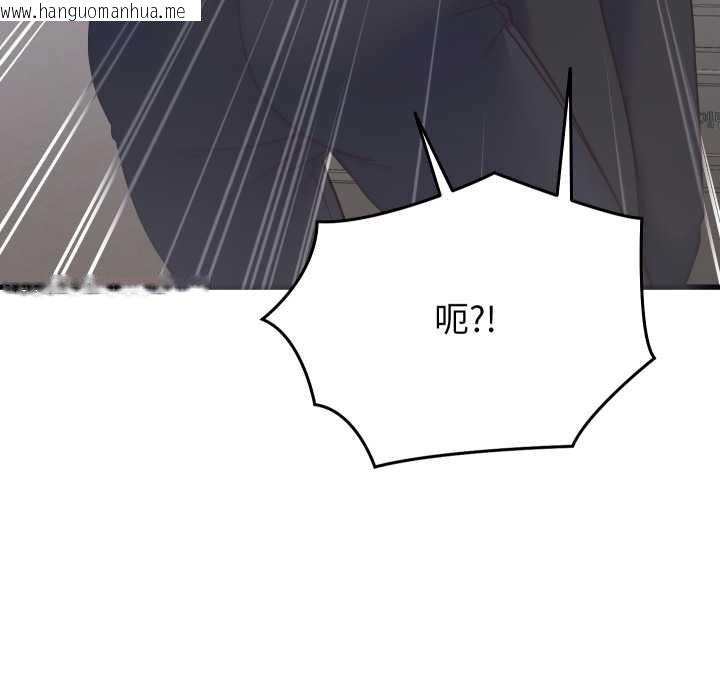 韩国漫画少爷的替身韩漫_少爷的替身-第24话在线免费阅读-韩国漫画-第161张图片