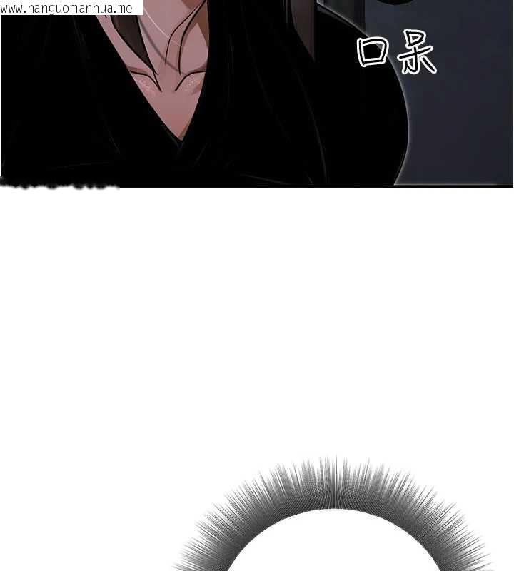 韩国漫画公务员的桃色副业韩漫_公务员的桃色副业-第39话-拒绝再当母亲的附属品在线免费阅读-韩国漫画-第59张图片