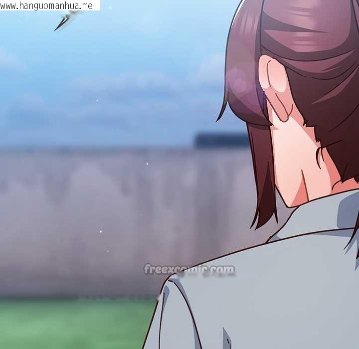 韩国漫画摸鱼生存指南/上班不要太认真韩漫_摸鱼生存指南/上班不要太认真-第22话在线免费阅读-韩国漫画-第42张图片