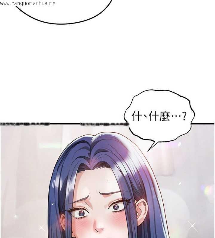 韩国漫画足球型男脱单指南韩漫_足球型男脱单指南-第37话-争宠的两个女人在线免费阅读-韩国漫画-第7张图片