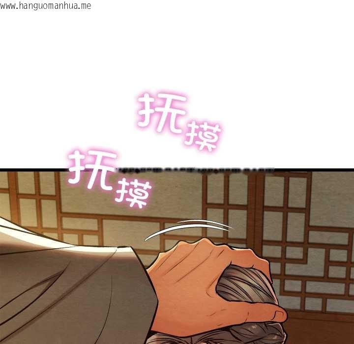 韩国漫画亲密宝鉴韩漫_亲密宝鉴-第43话在线免费阅读-韩国漫画-第136张图片