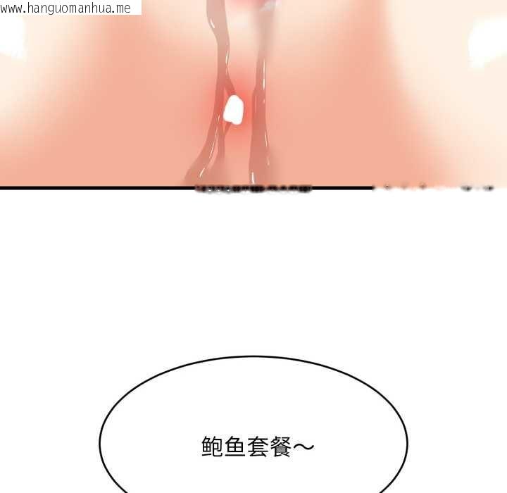 韩国漫画难缠姐妹偏要和我同居韩漫_难缠姐妹偏要和我同居-第66话在线免费阅读-韩国漫画-第59张图片