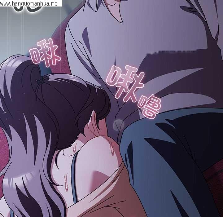 韩国漫画请弄脏我的女朋友韩漫_请弄脏我的女朋友-第26话在线免费阅读-韩国漫画-第33张图片