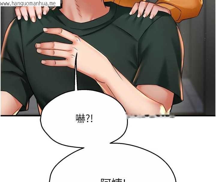 韩国漫画痒乐多阿姨韩漫_痒乐多阿姨-第83话-我会告诉你实情…在线免费阅读-韩国漫画-第74张图片