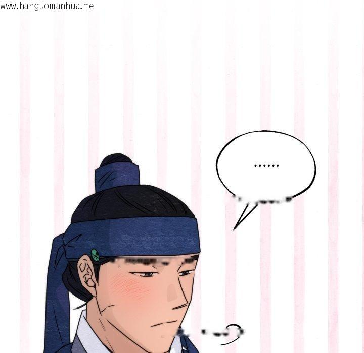 韩国漫画狂眼韩漫_狂眼-第85话在线免费阅读-韩国漫画-第82张图片