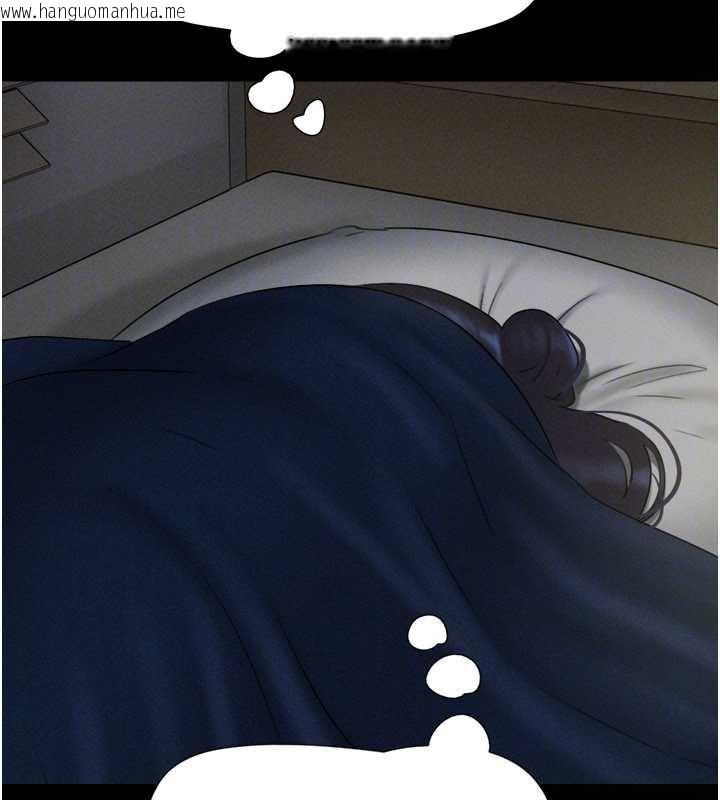 韩国漫画韶恩韩漫_韶恩-第71话-姐妹争上位在线免费阅读-韩国漫画-第113张图片